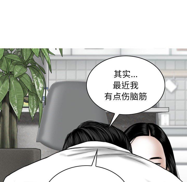 換“友”派對第26話