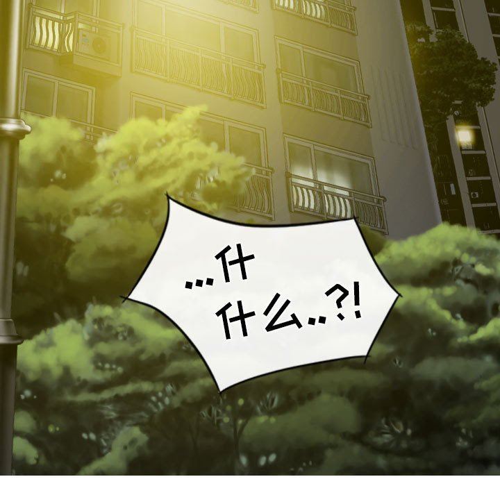 换“友”派对第26话