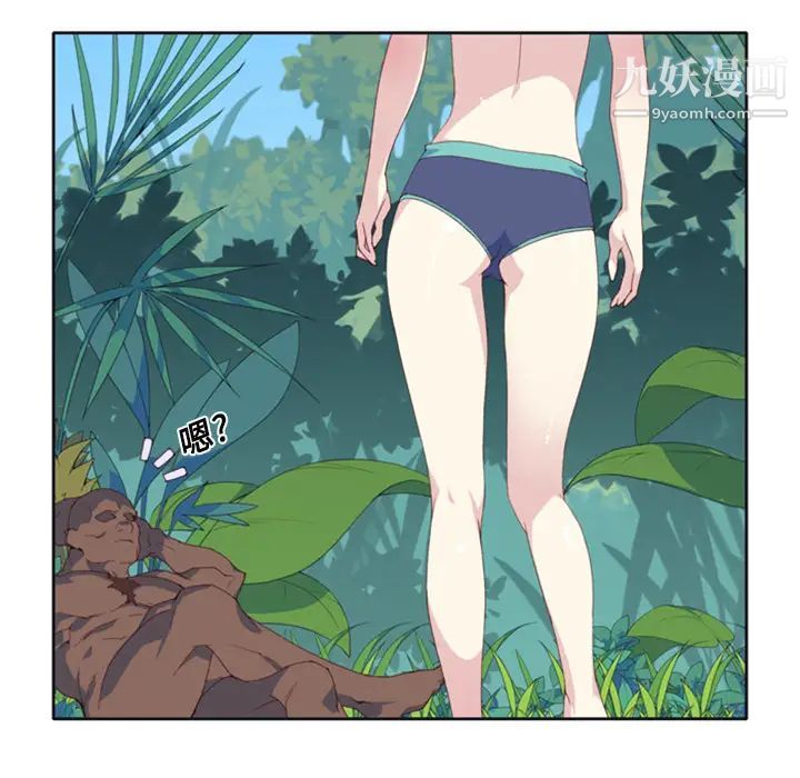 15少女漂流记第7话