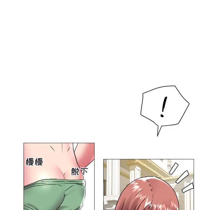 海女第43话