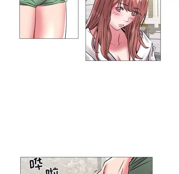海女第43话