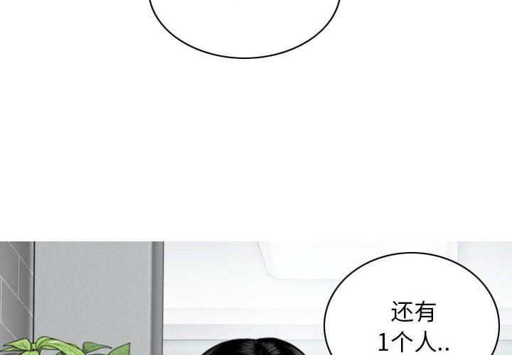 換“友”派對第27話