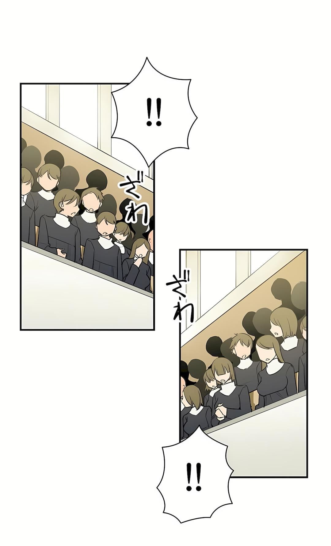 好色勇者大人第9話