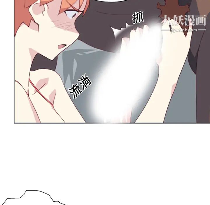 15少女漂流记第8话