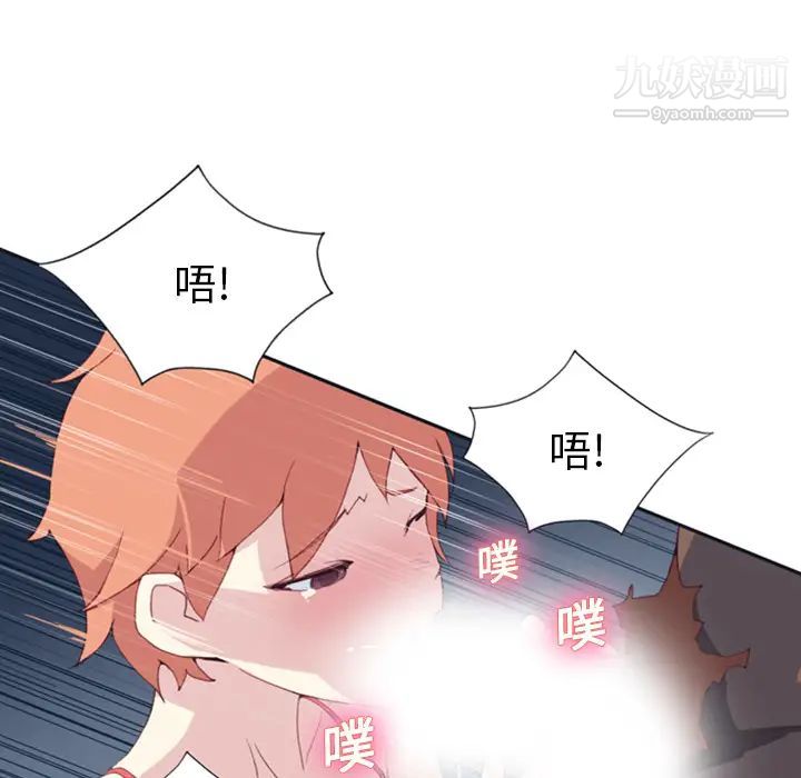 15少女漂流记第8话