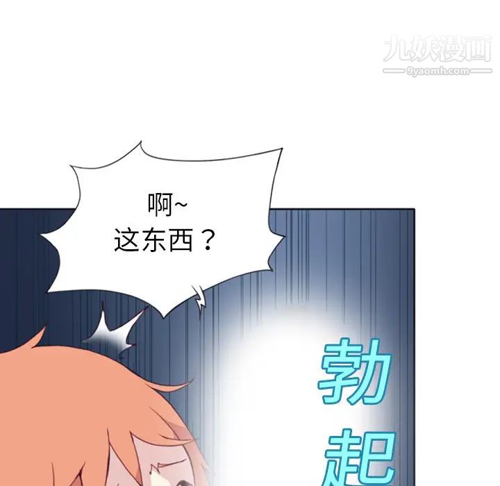 15少女漂流记第8话