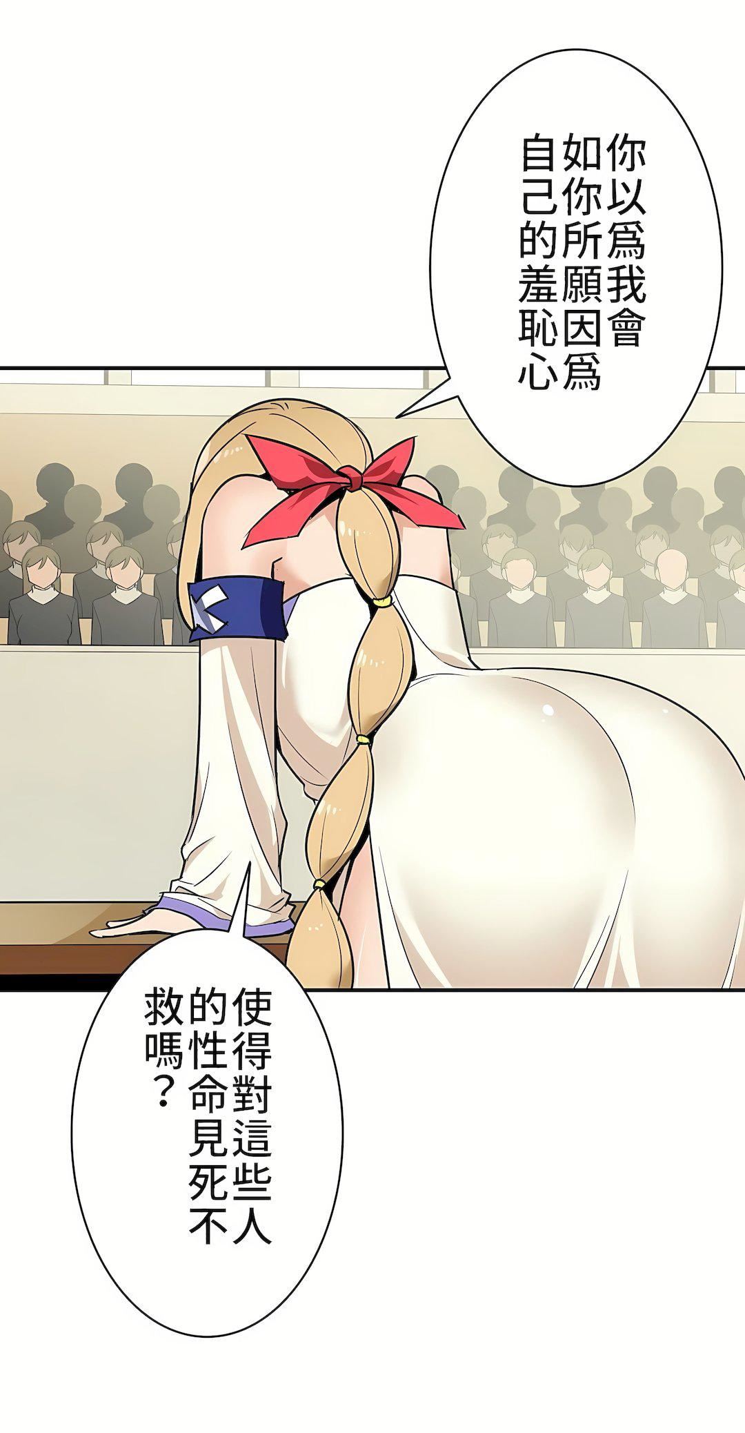 好色勇者大人第9话