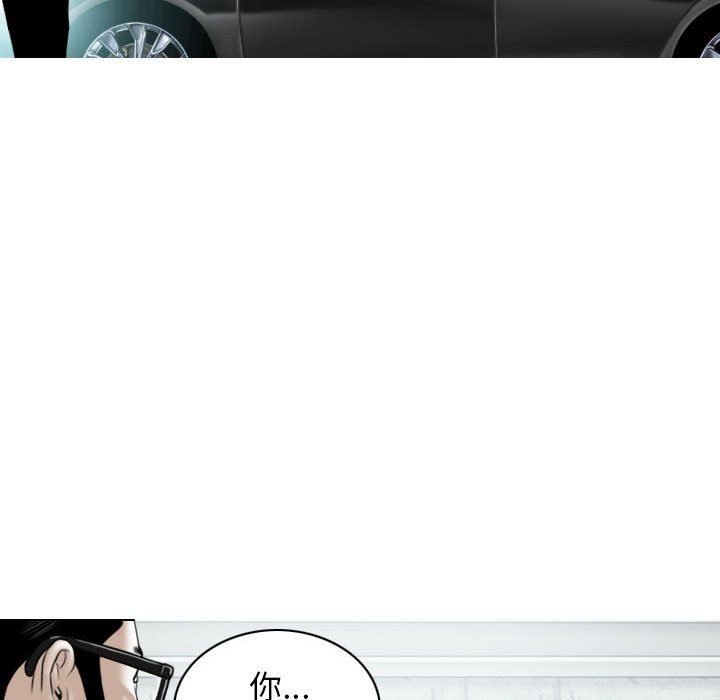 换“友”派对第27话