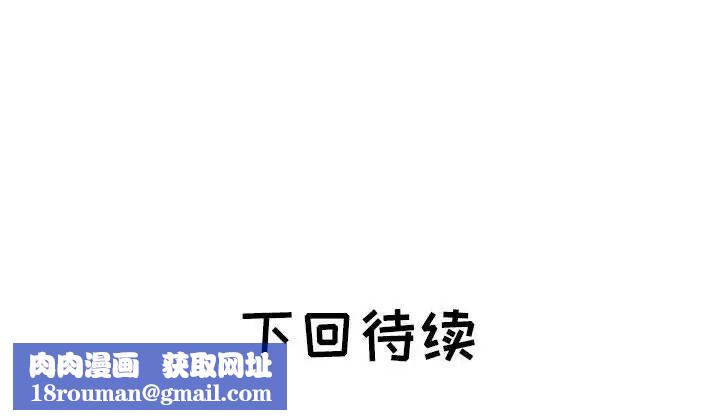 海女第43话