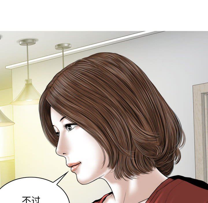 換“友”派對第27話