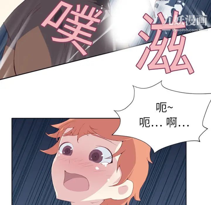 15少女漂流记第8话