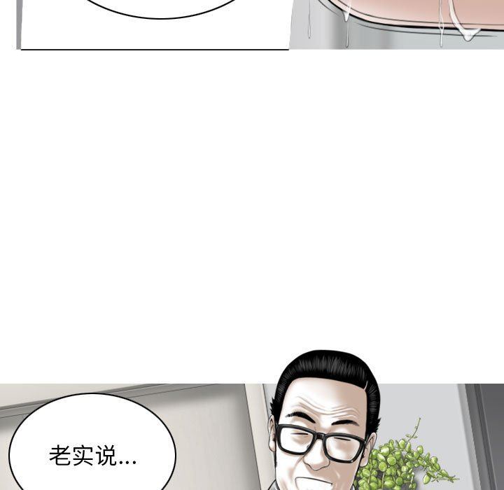 换“友”派对第27话