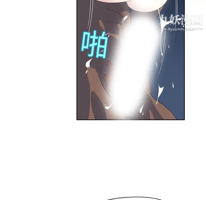 15少女漂流记第8话