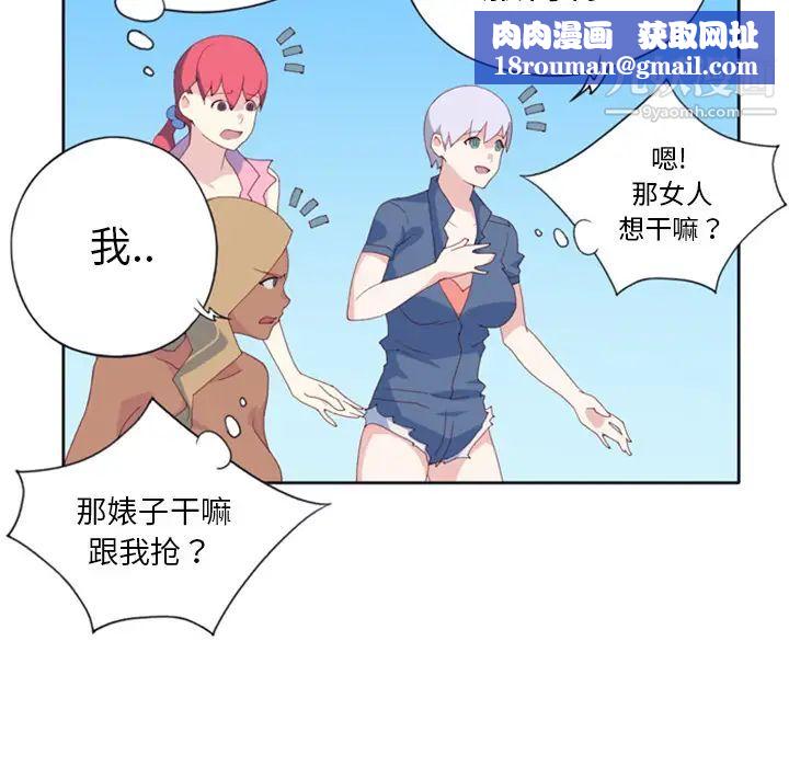 15少女漂流记第8话