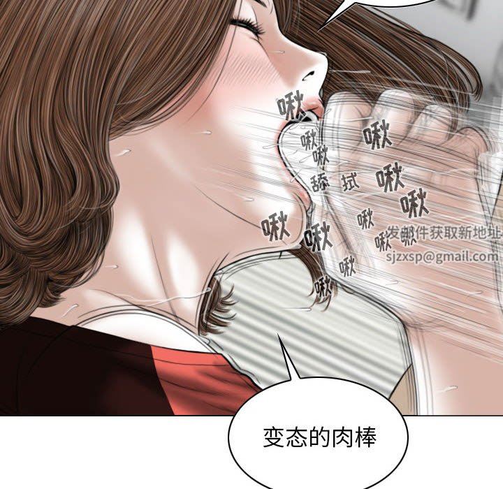 換“友”派對第27話