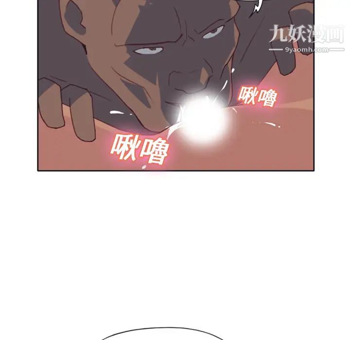 15少女漂流记第8话