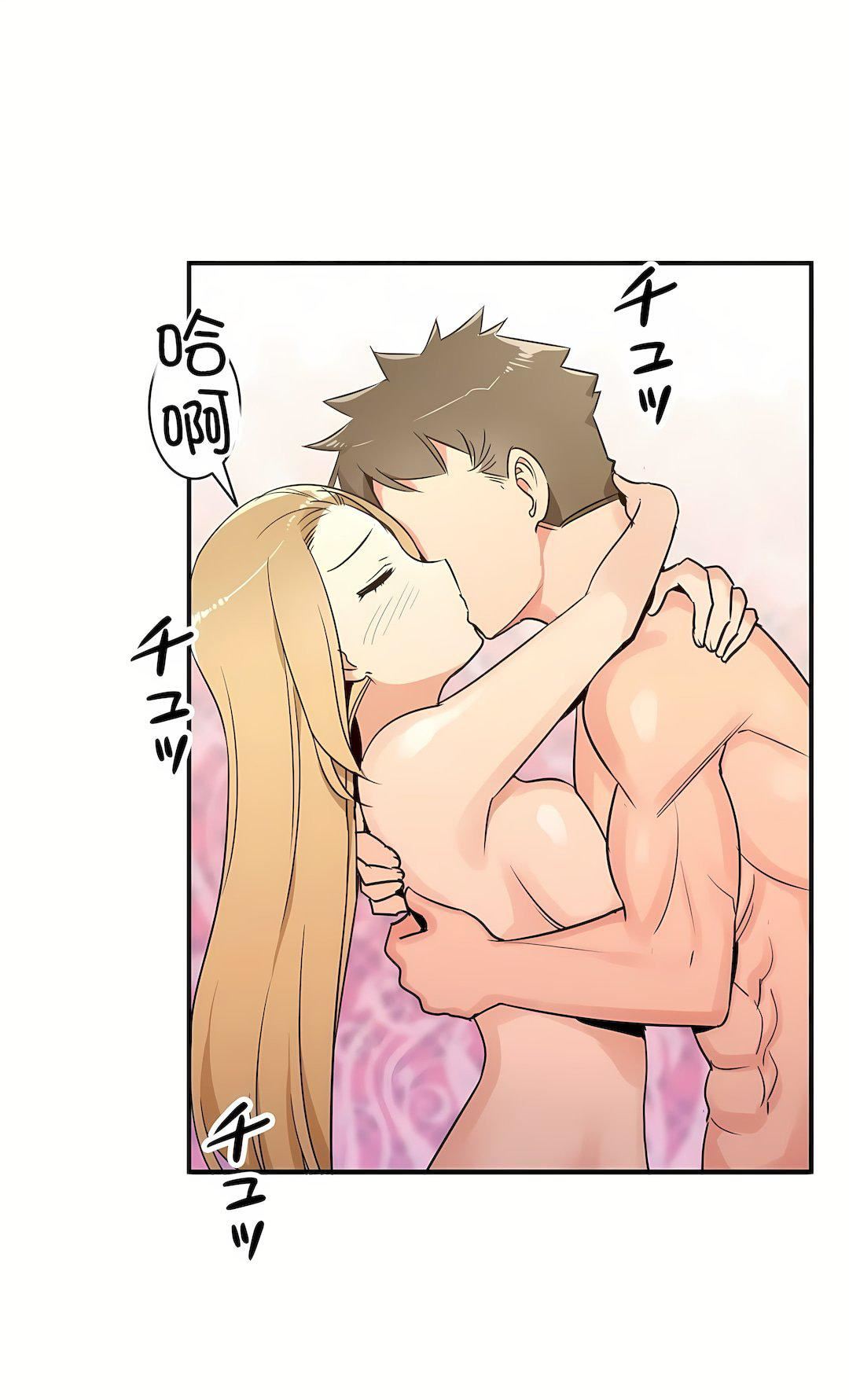 好色勇者大人第10话