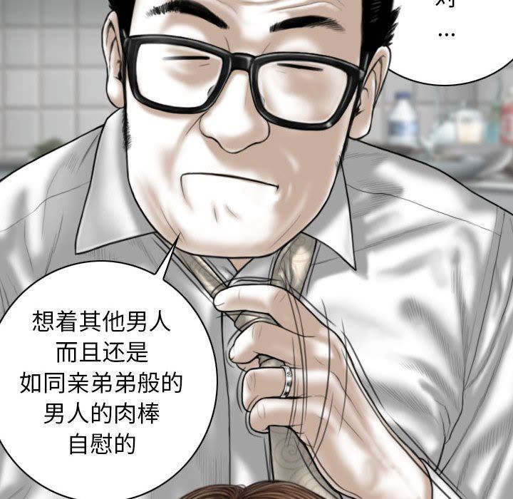 換“友”派對第27話