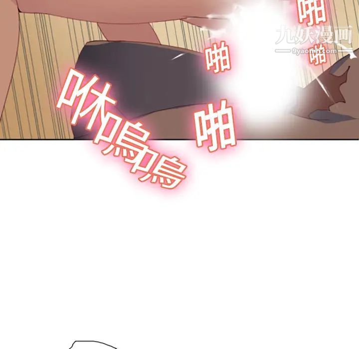 15少女漂流记第8话