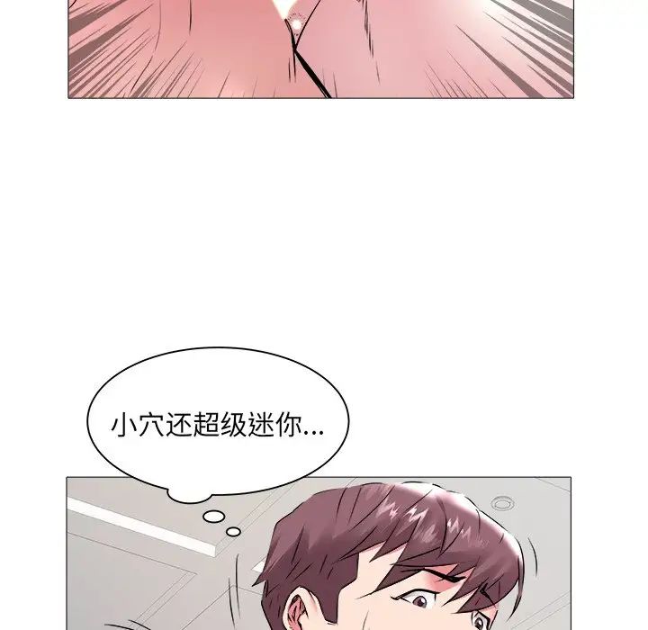 海女第44话