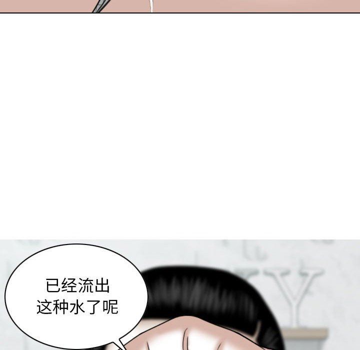 換“友”派對第27話