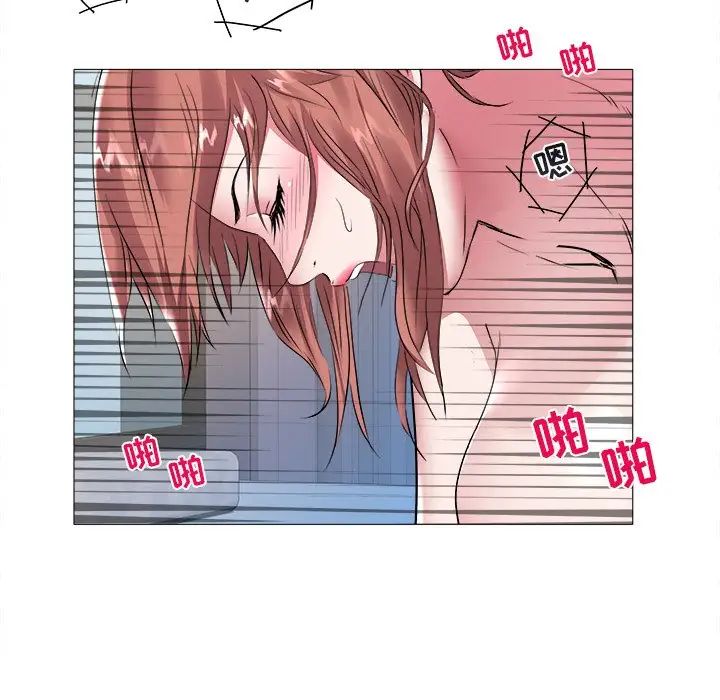 海女第44话