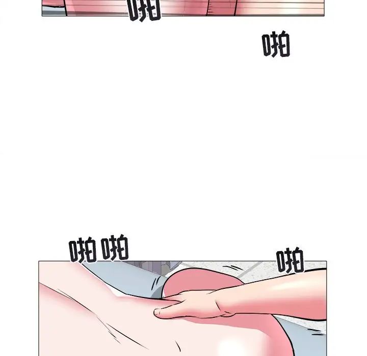 海女第44话