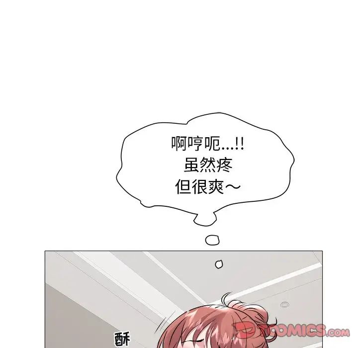海女第44话