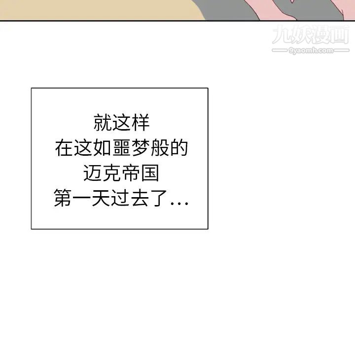 15少女漂流记第9话