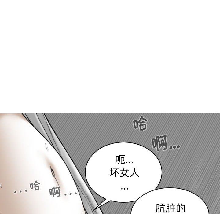 換“友”派對第27話