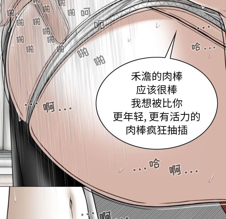 15少女漂流记第9话