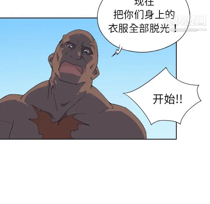 15少女漂流記第9話