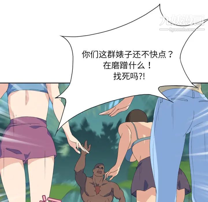 15少女漂流記第9話