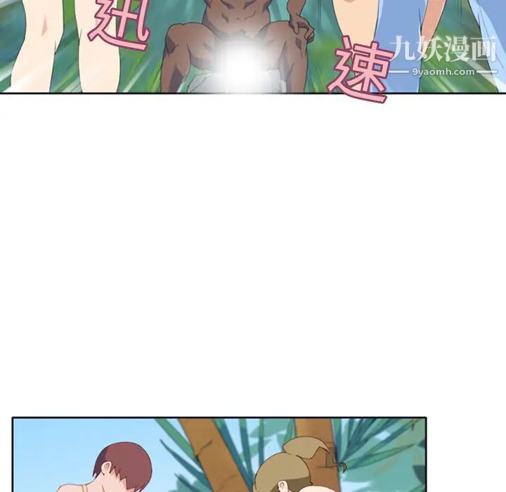 15少女漂流记第9话