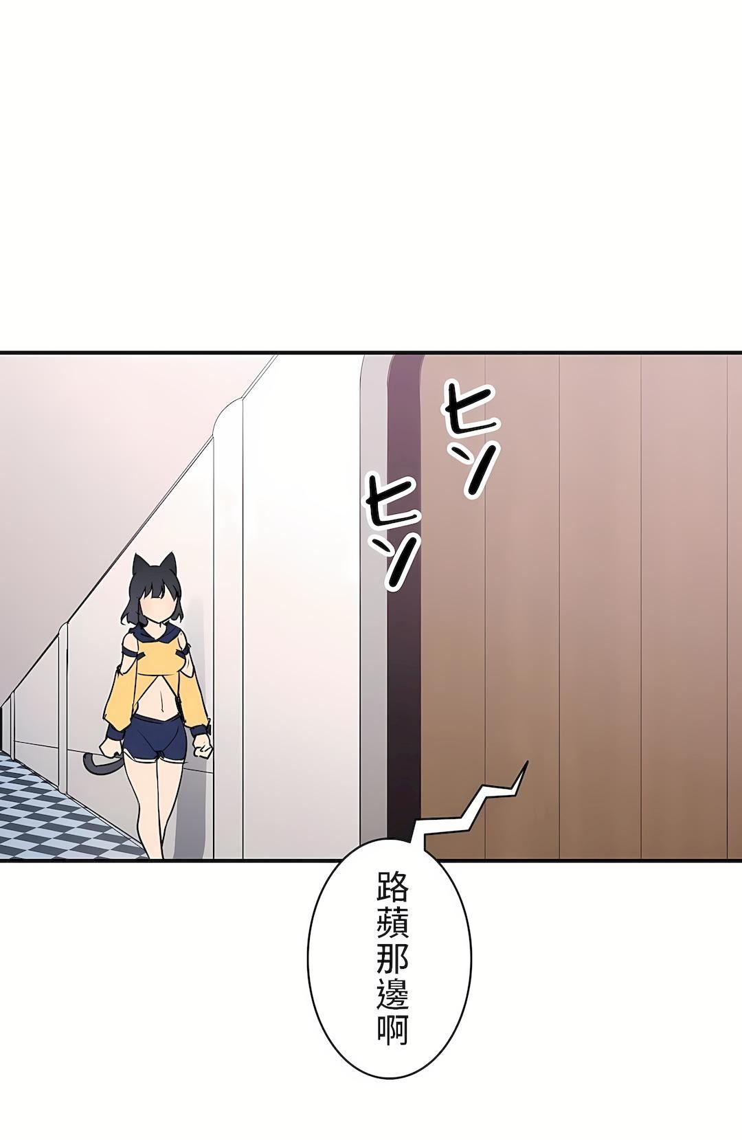 好色勇者大人第11话