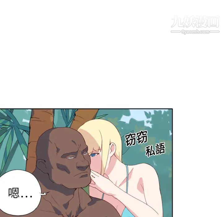 15少女漂流記第9話