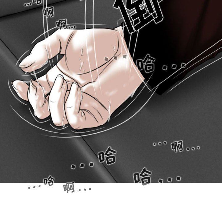 换“友”派对第27话