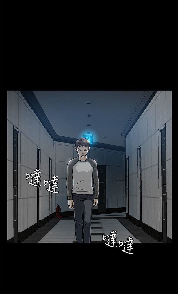 Roommate第6话