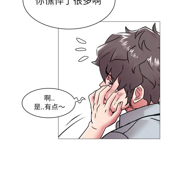 海女第45话