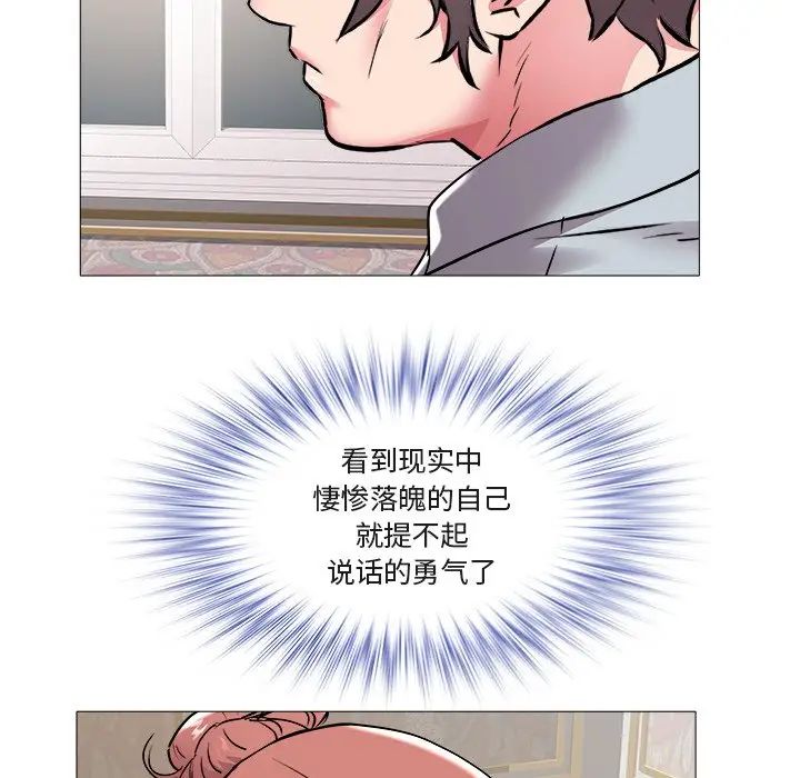 海女第45话