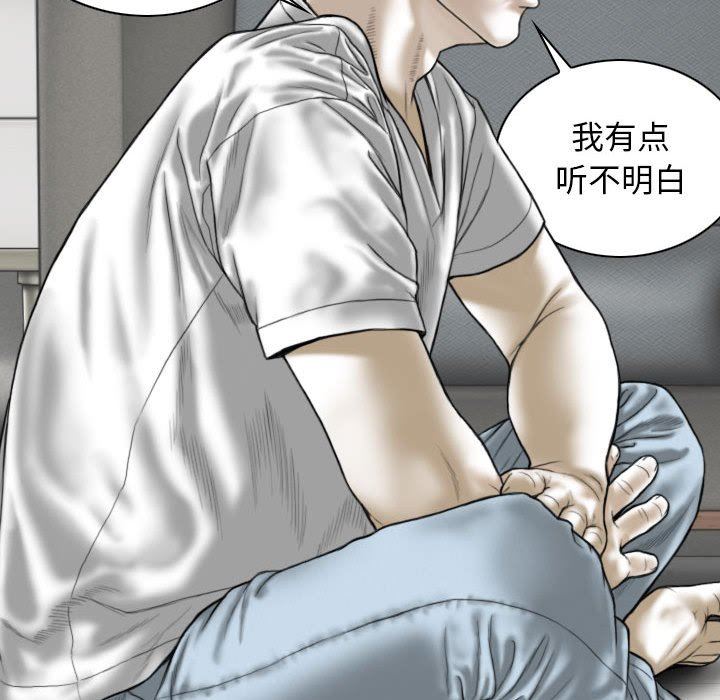 换“友”派对第28话