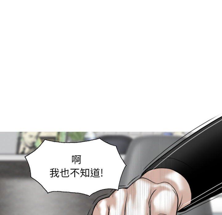 換“友”派對第28話