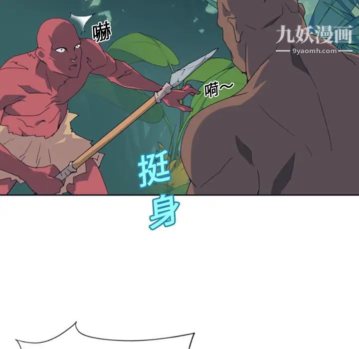 15少女漂流記第10話