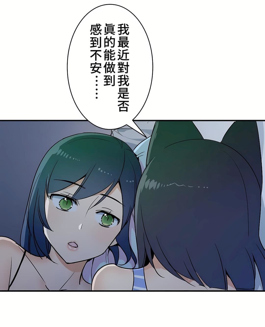 好色勇者大人第13话