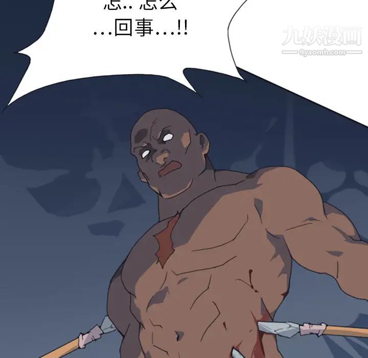 15少女漂流记第10话