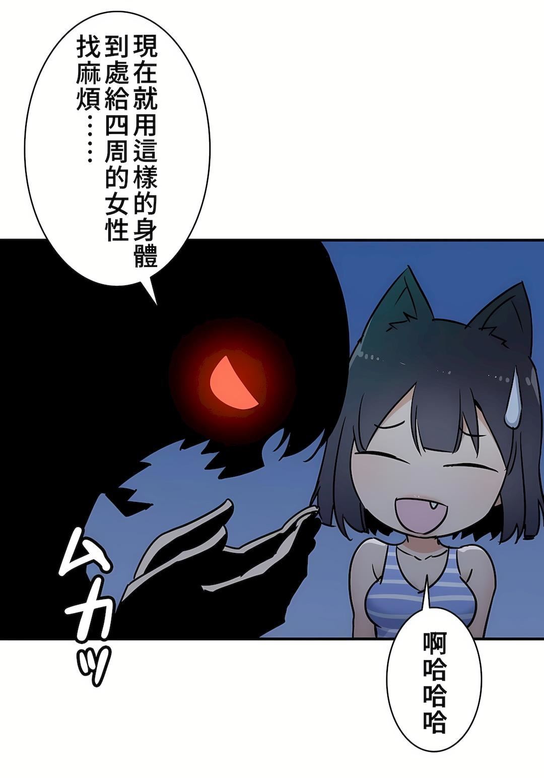 好色勇者大人第13話