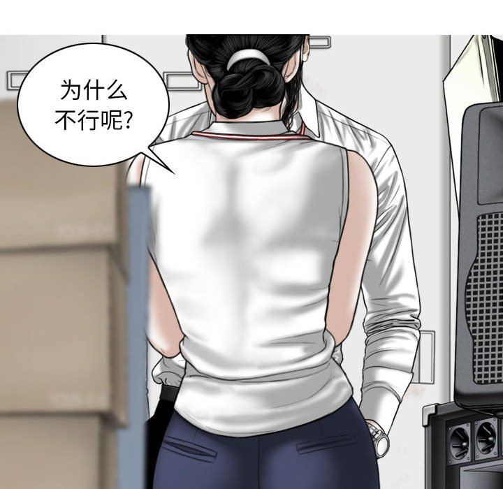 換“友”派對第28話