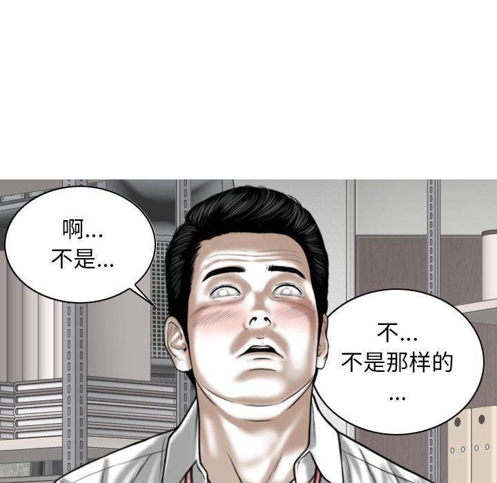 換“友”派對第28話