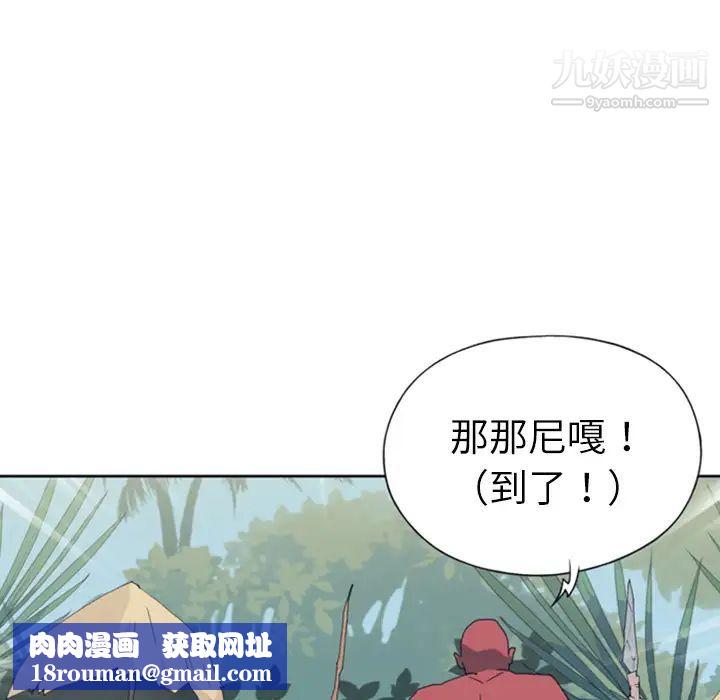 15少女漂流记第10话