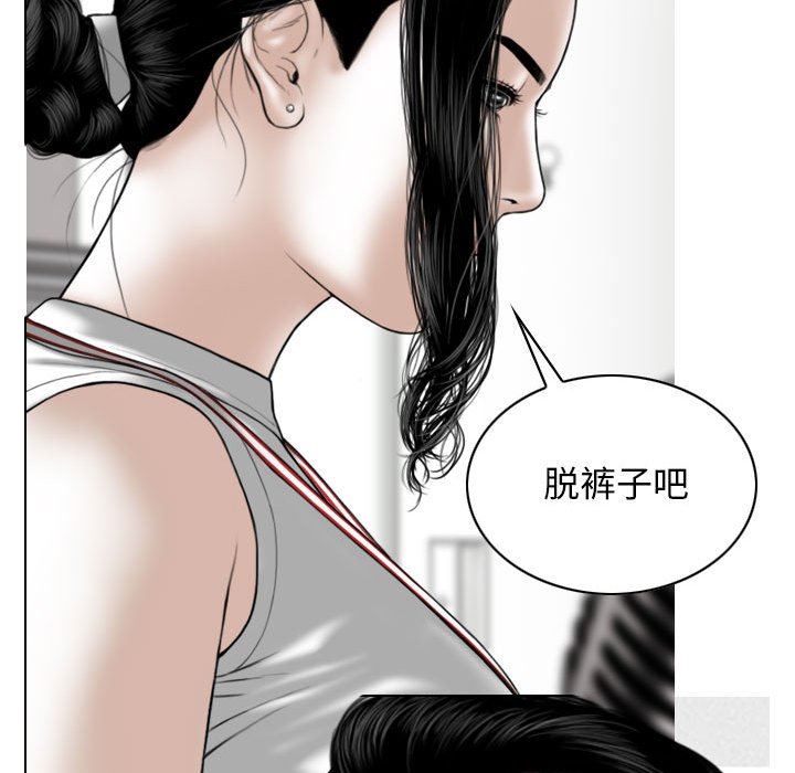 海女第46话